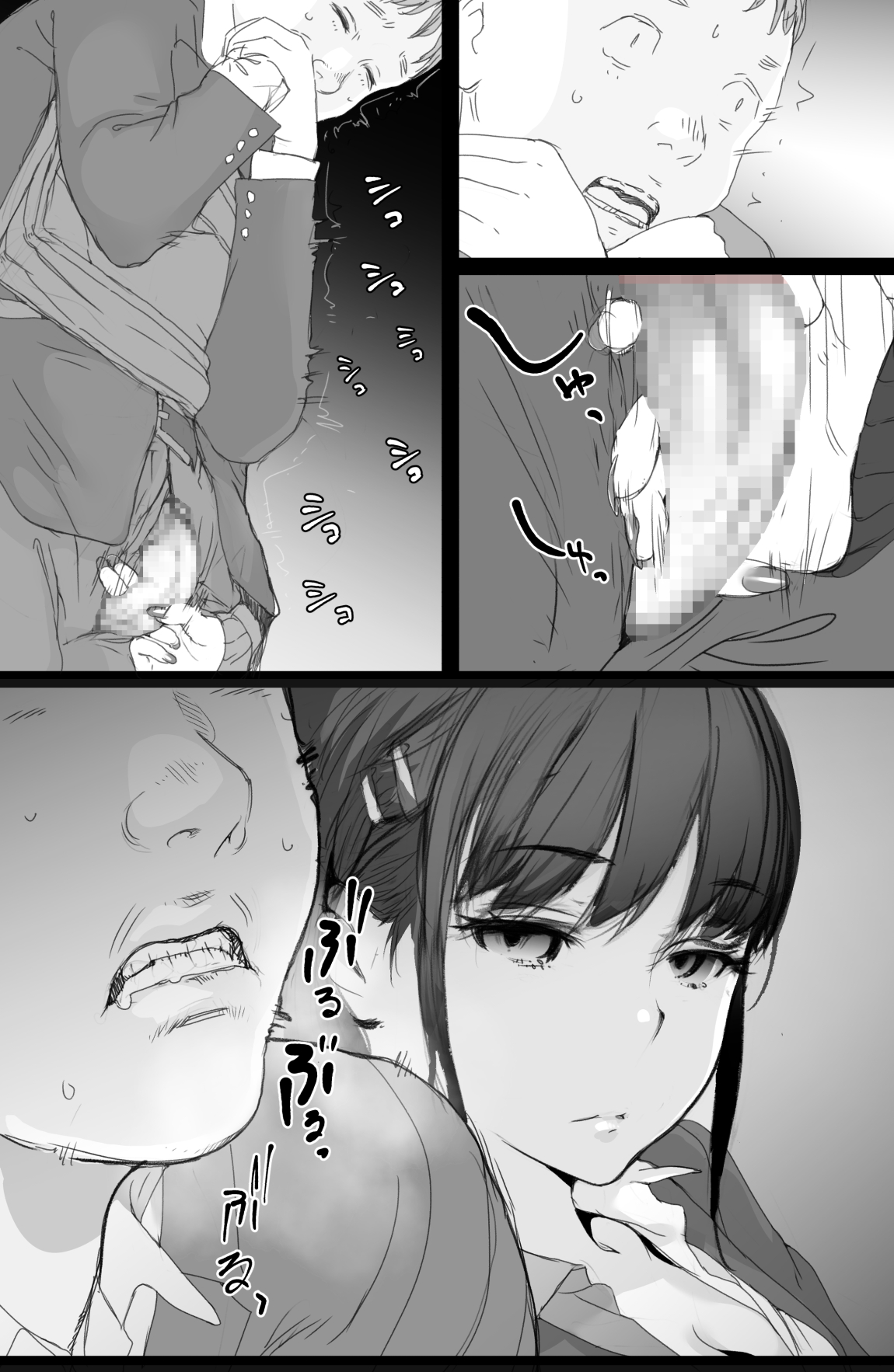 Tsuukin Densha de Oppai o Mise ni Kuru Musume ga Ite Komattemasu 2 page 9 full