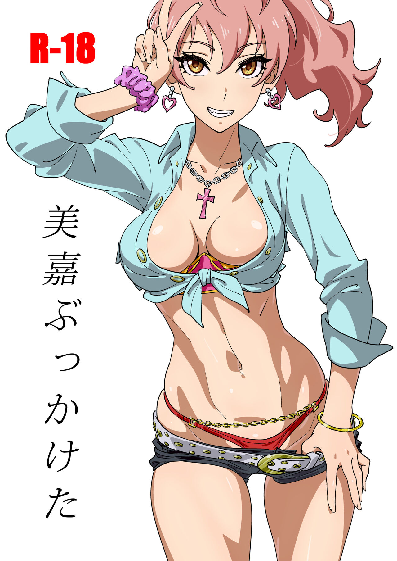 Mika Bukkaketa page 1 full