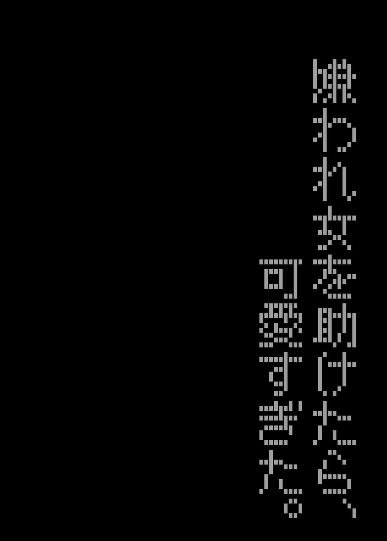 Kiraware Onna o Tasuketara, Kawaisugita. | I Saved A Girl People Despise, And She's So Cute... page 2 full