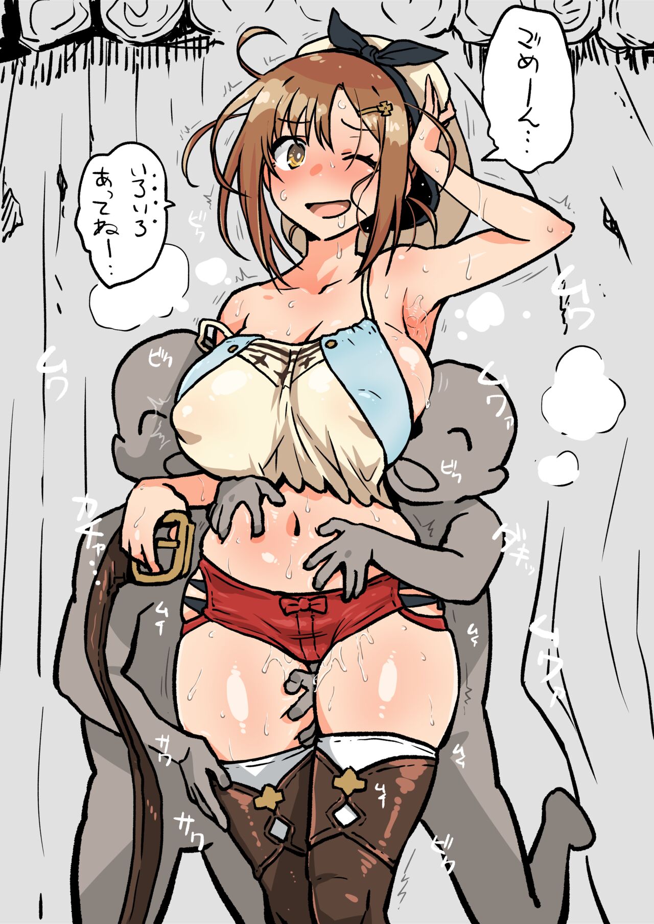 アヘ丸-2023.10 page 5 full