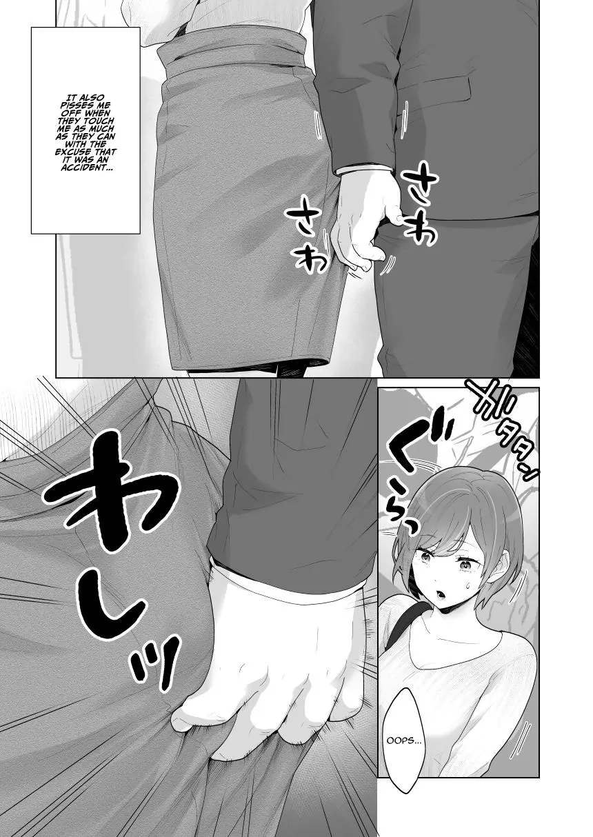 Chikan x Chikan wa Wakan desu!? | Fondler x Fondler = Consensual Sex!? page 5 full