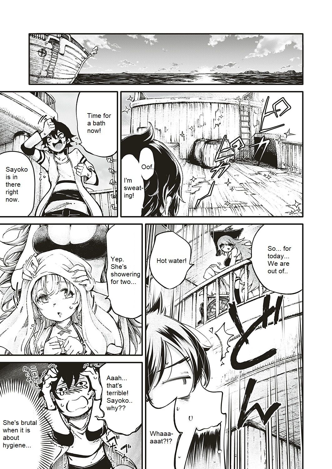 Hiroki Ishikawa - SOUKAI NO HERO KAIZOKU 4 page 6 full