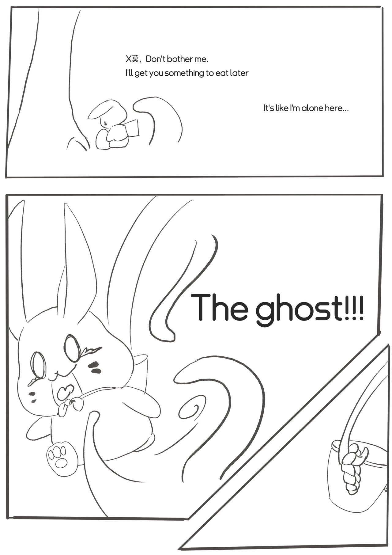 Rabbit's eggshell（English） page 5 full