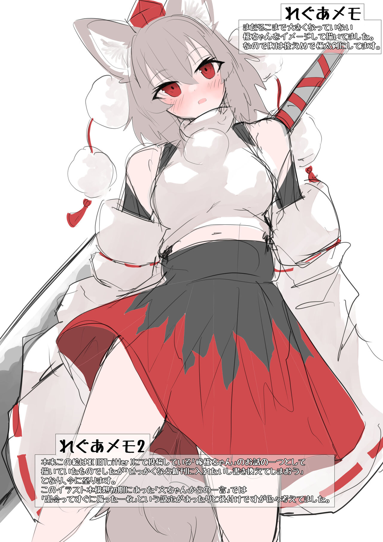 Telegnosis4 page 10 full