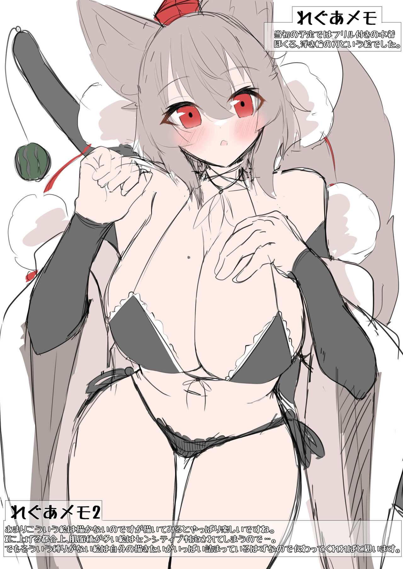 Telegnosis4 page 6 full