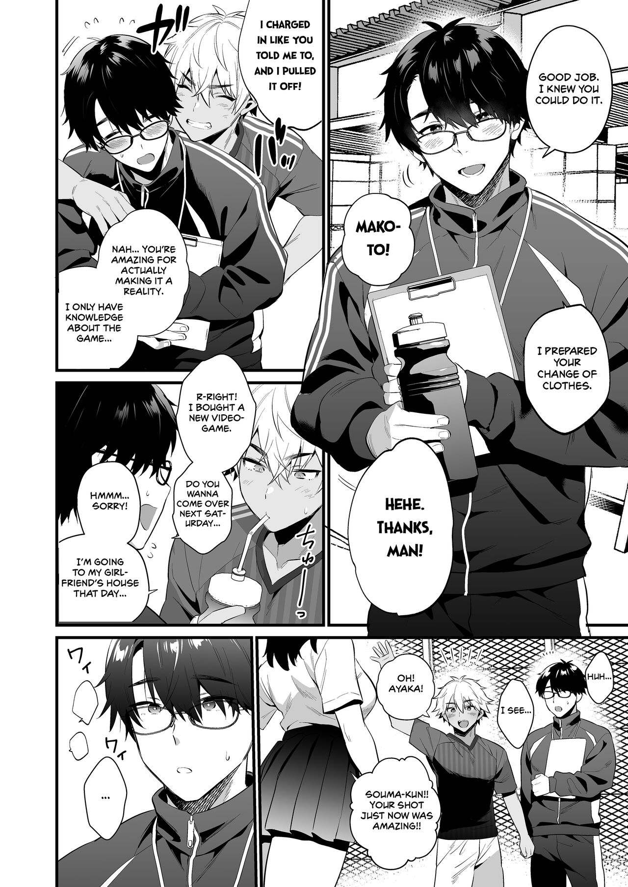 Nonke no Osananajimi wo Saimin NTR page 5 full