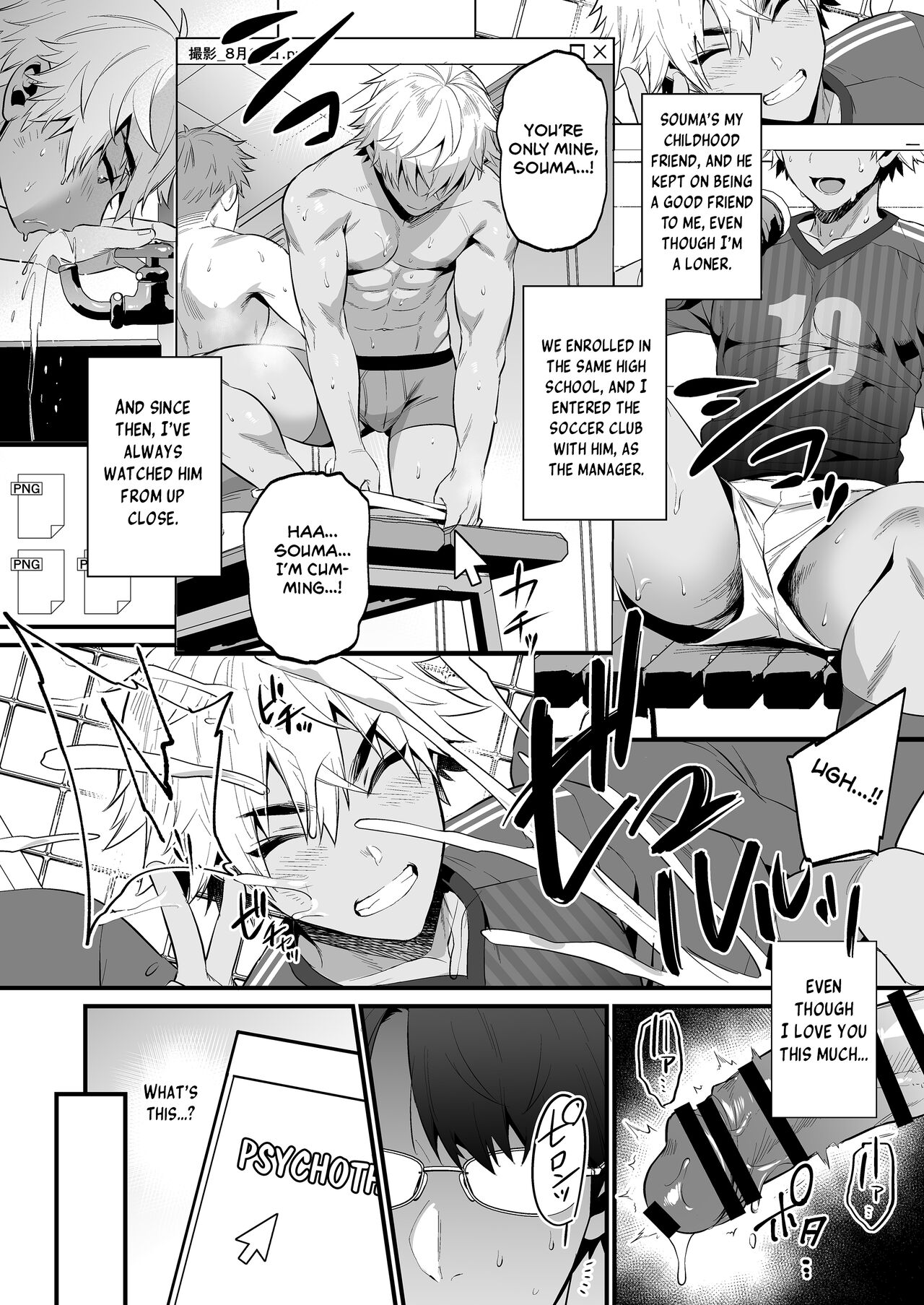 Nonke no Osananajimi wo Saimin NTR page 7 full