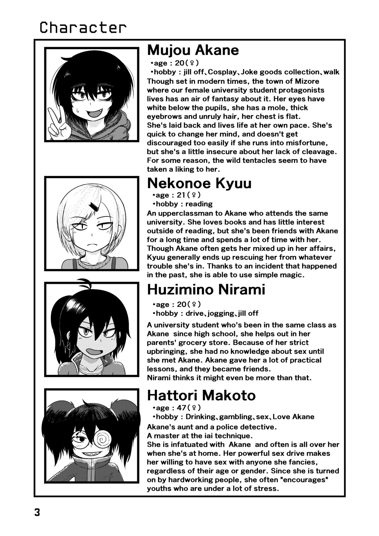 Mujou Akane no Warikashi Ecchi na Manga Shuu | Mujou Akane's Pretty Lewd Comic Collection page 3 full