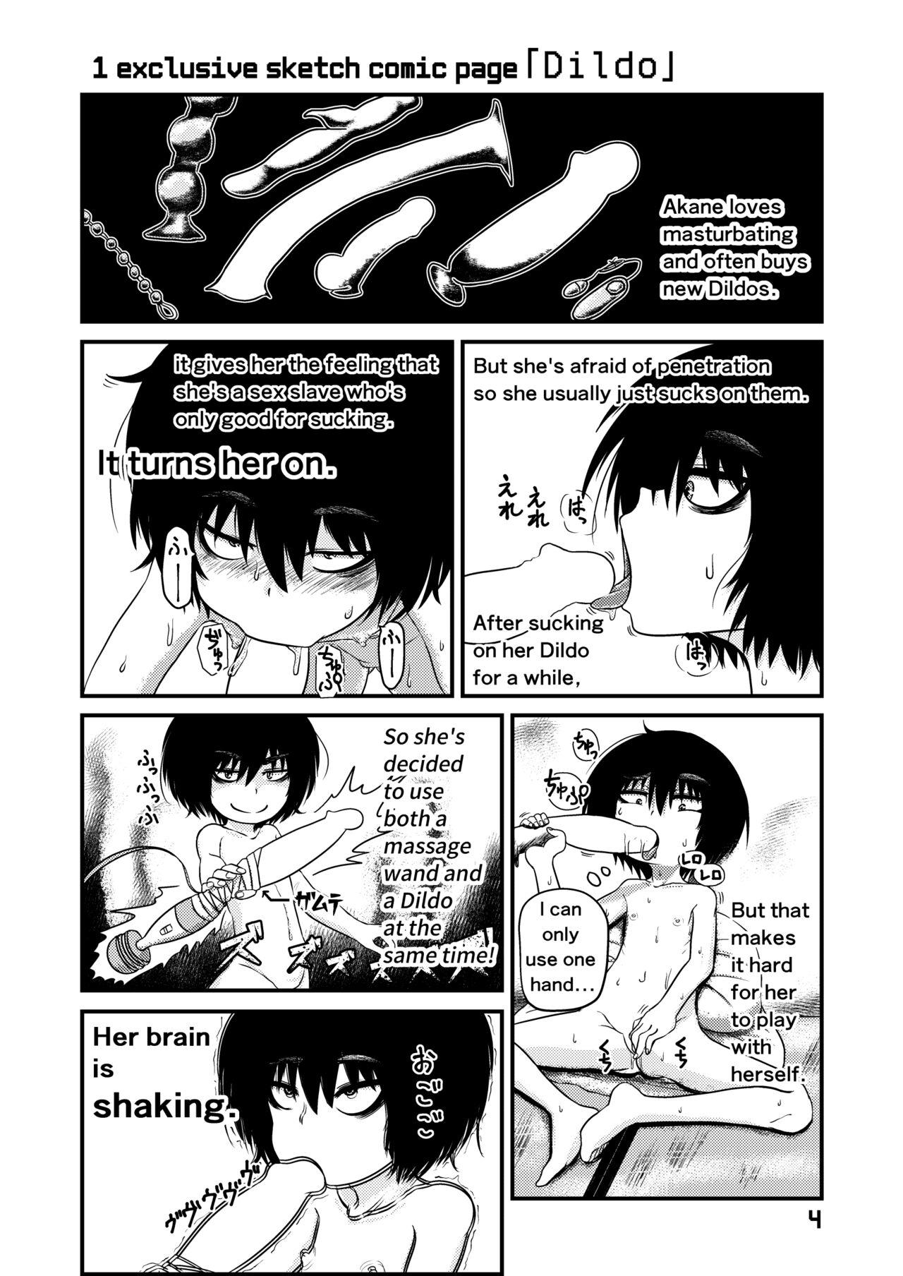 Mujou Akane no Warikashi Ecchi na Manga Shuu | Mujou Akane's Pretty Lewd Comic Collection page 4 full