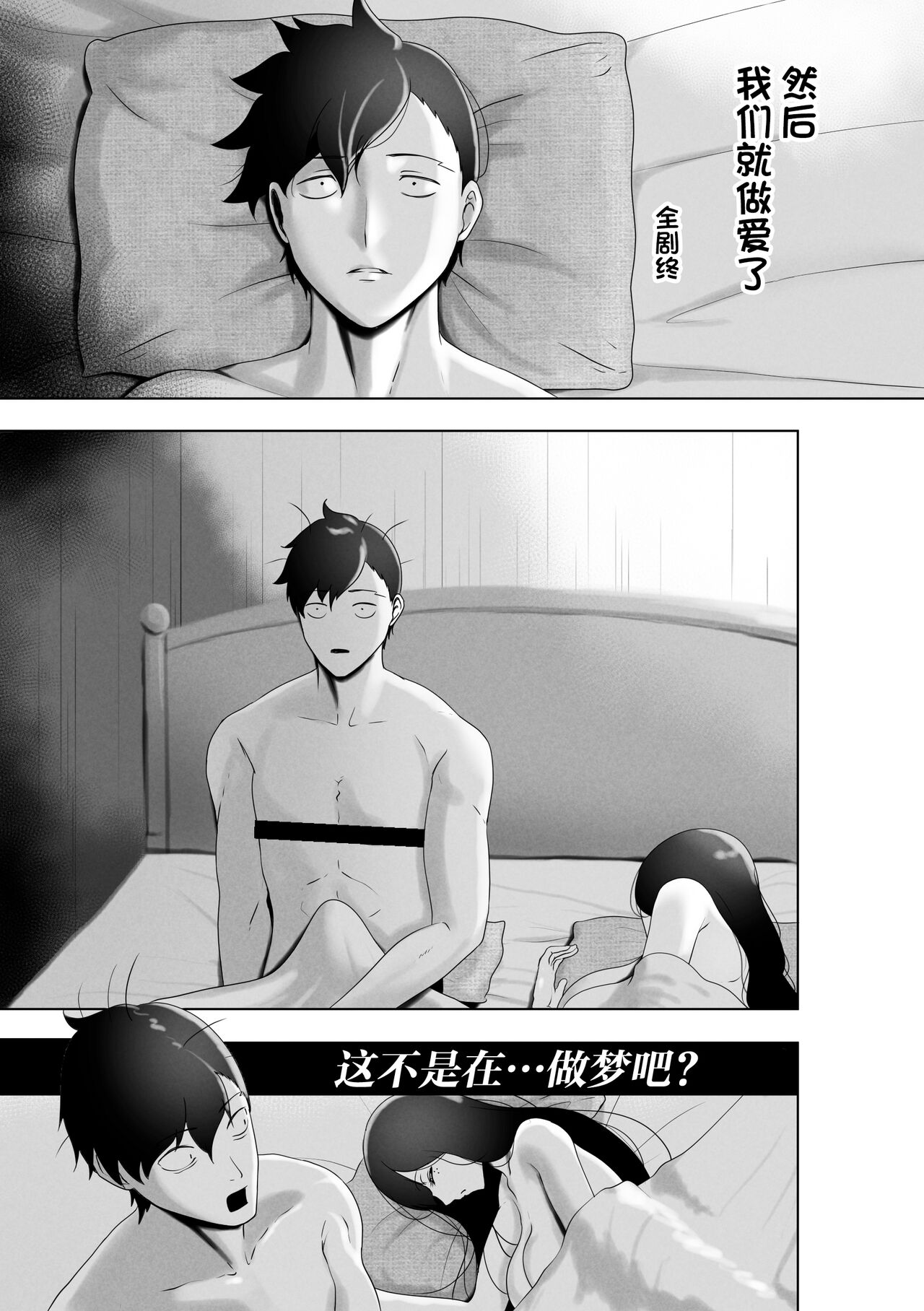 OYAOYAKODON page 5 full