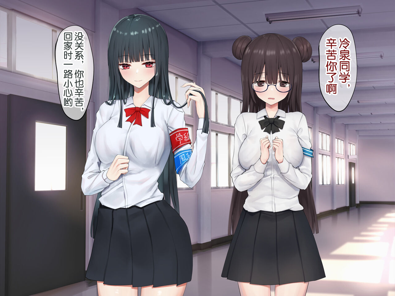 Otoko ni Muchuu datta Bitch Gal o Onna Igai de Manzoku Dekinai Karada ni Suru Yuri page 3 full