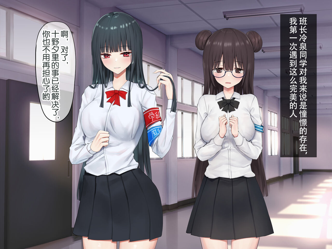 Otoko ni Muchuu datta Bitch Gal o Onna Igai de Manzoku Dekinai Karada ni Suru Yuri page 4 full