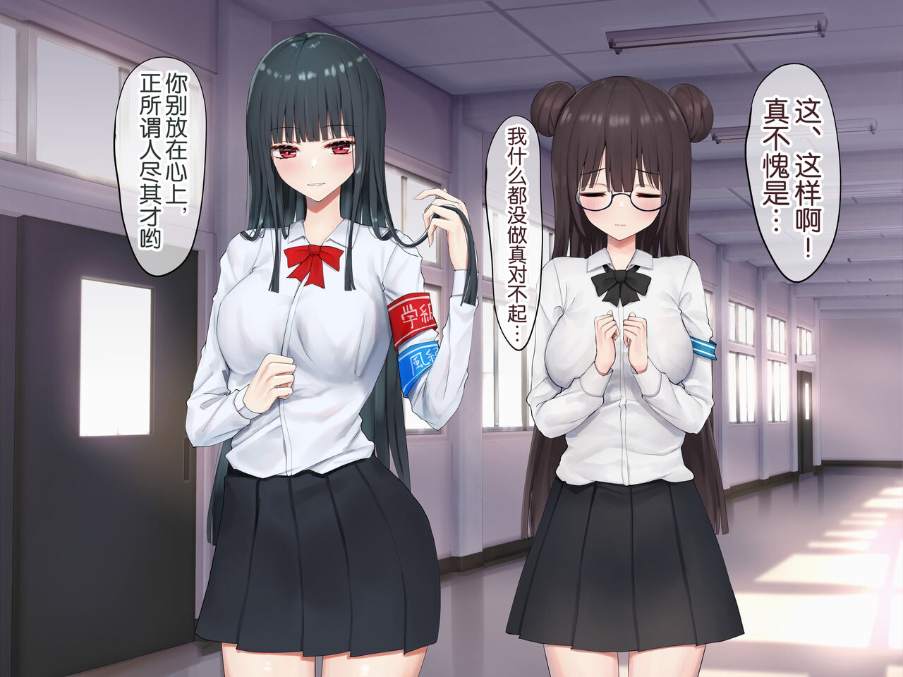 Otoko ni Muchuu datta Bitch Gal o Onna Igai de Manzoku Dekinai Karada ni Suru Yuri page 5 full