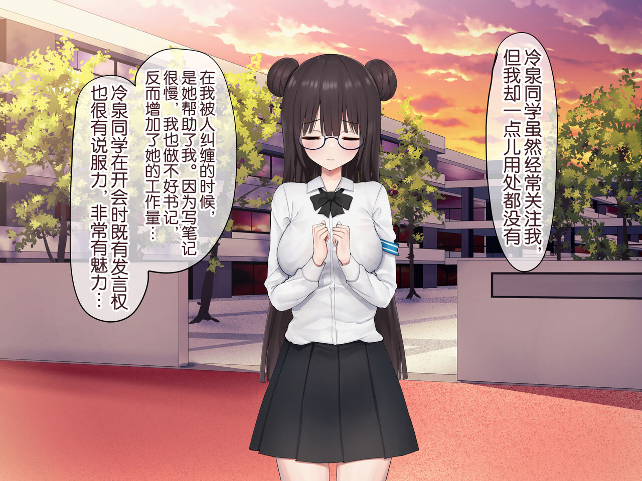 Otoko ni Muchuu datta Bitch Gal o Onna Igai de Manzoku Dekinai Karada ni Suru Yuri page 6 full