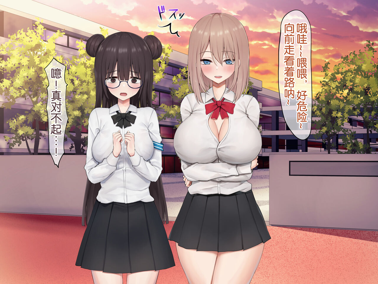 Otoko ni Muchuu datta Bitch Gal o Onna Igai de Manzoku Dekinai Karada ni Suru Yuri page 7 full