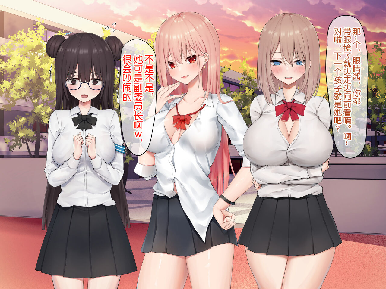 Otoko ni Muchuu datta Bitch Gal o Onna Igai de Manzoku Dekinai Karada ni Suru Yuri page 8 full