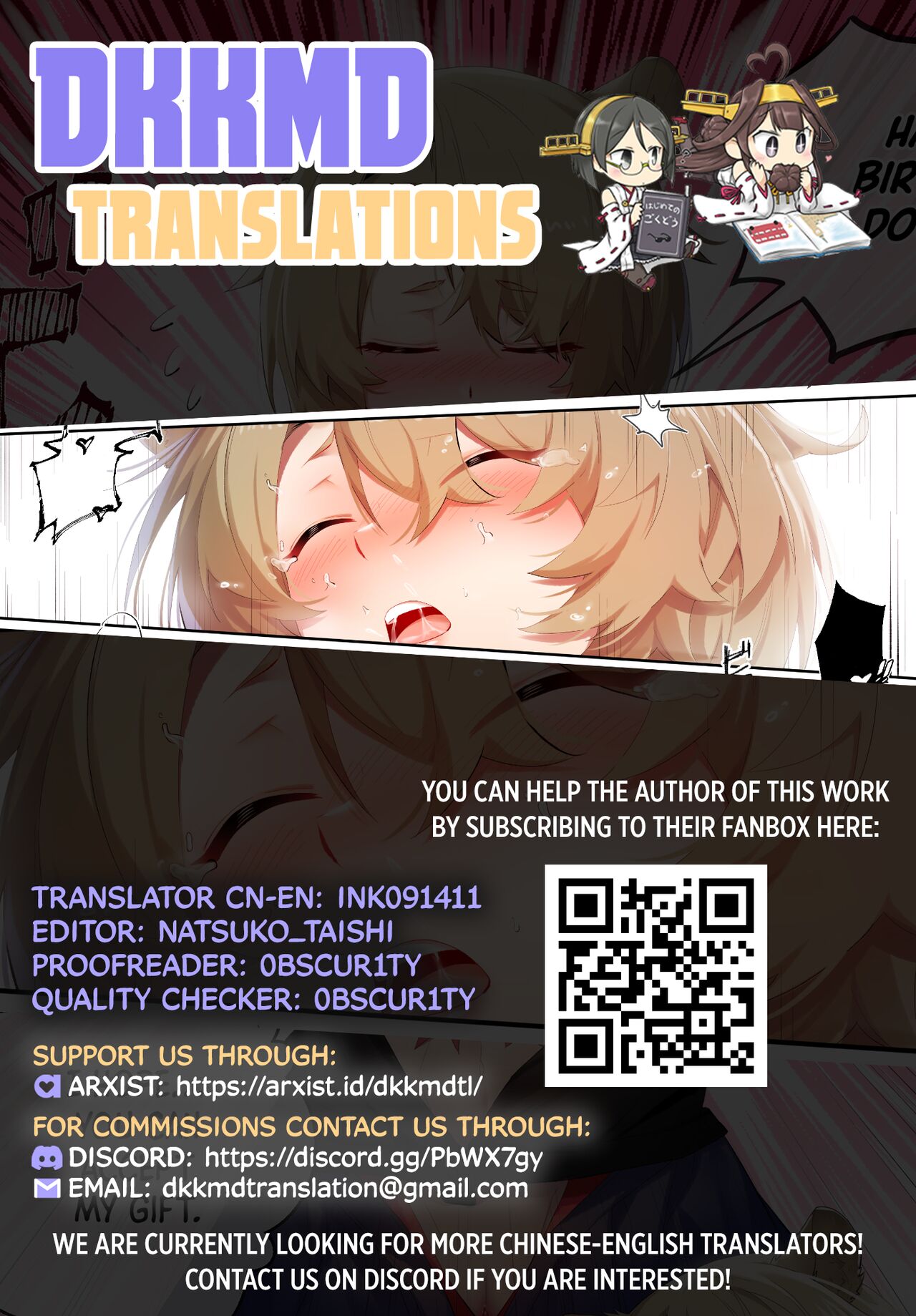 Doctor's Birthday Present - It's Me! page 10 full