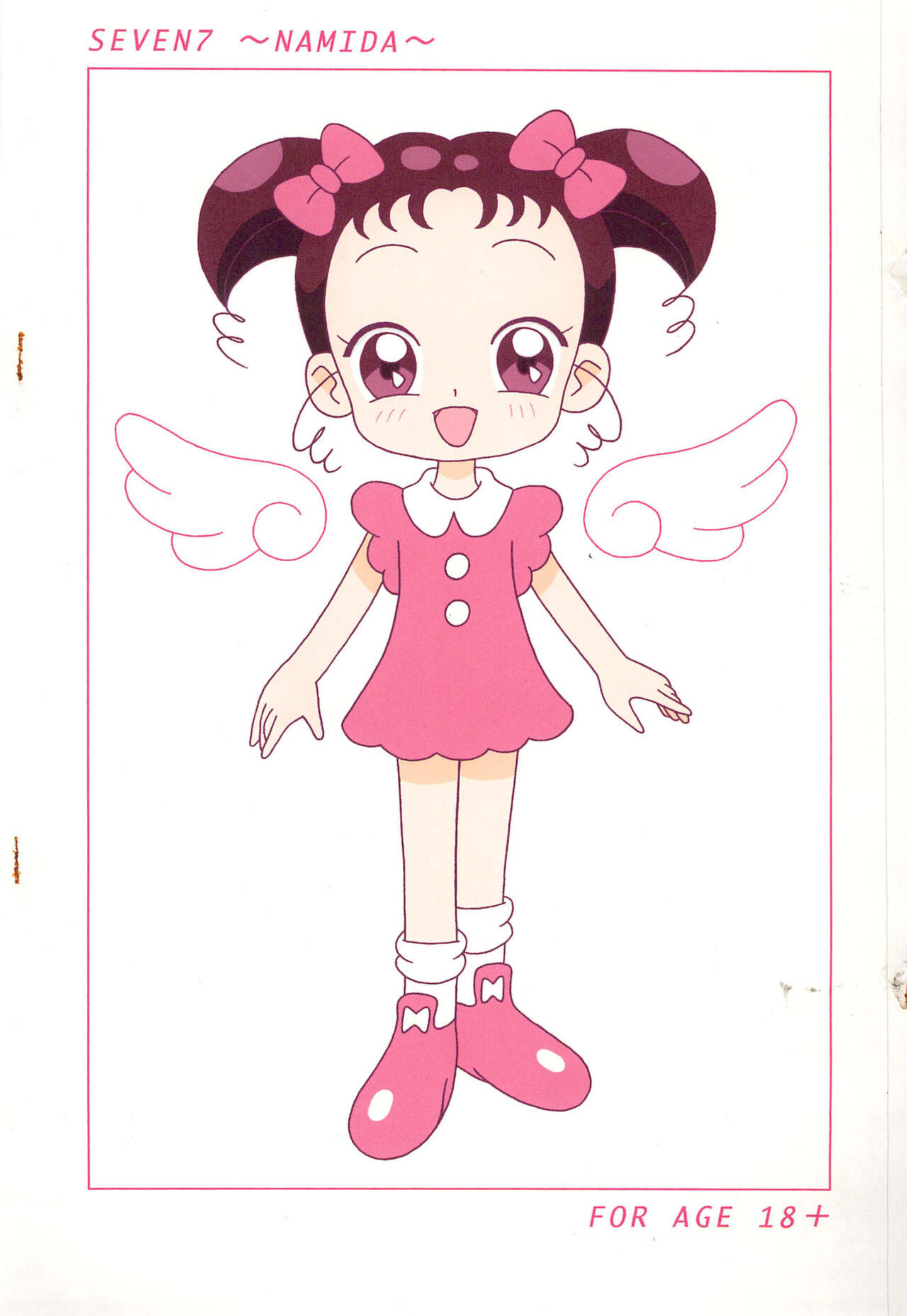 SEVEN7 -NAMIDA- page 1 full