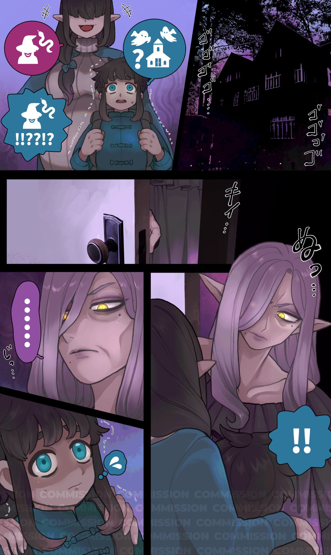 Grandmother unbirth page 2 full
