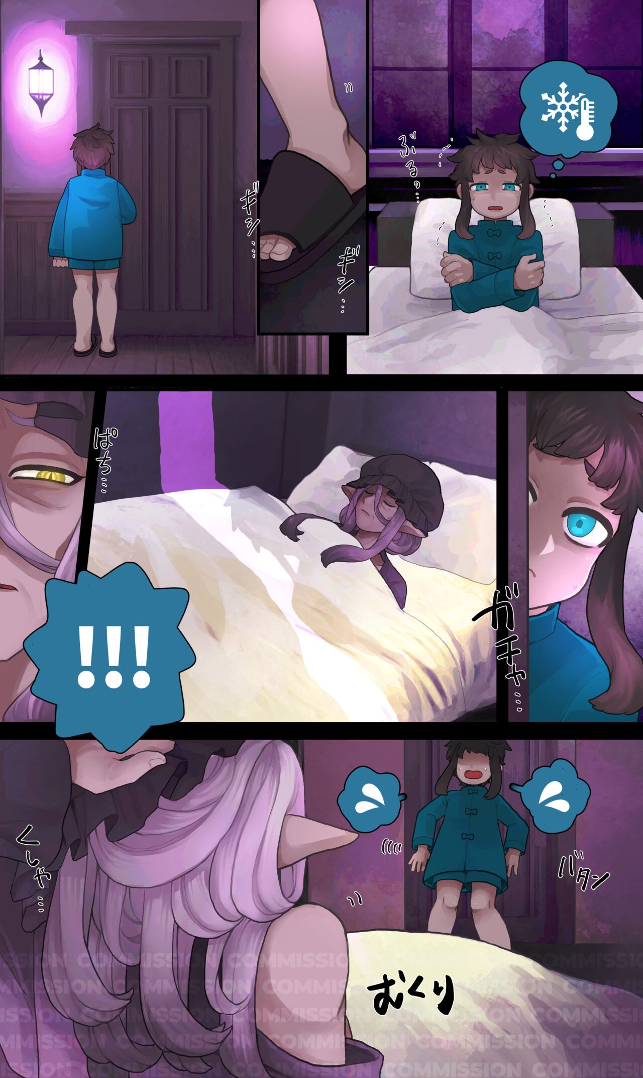 Grandmother unbirth page 3 full