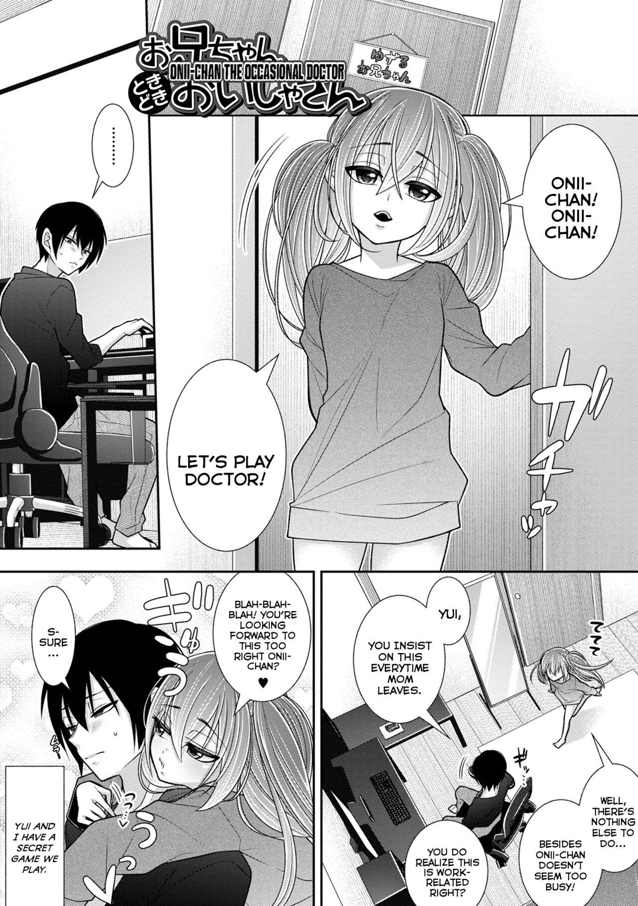 Hajimete dakara Chotto Kowai... | It's My First-Time So I'm A Bit Scared... page 3 full