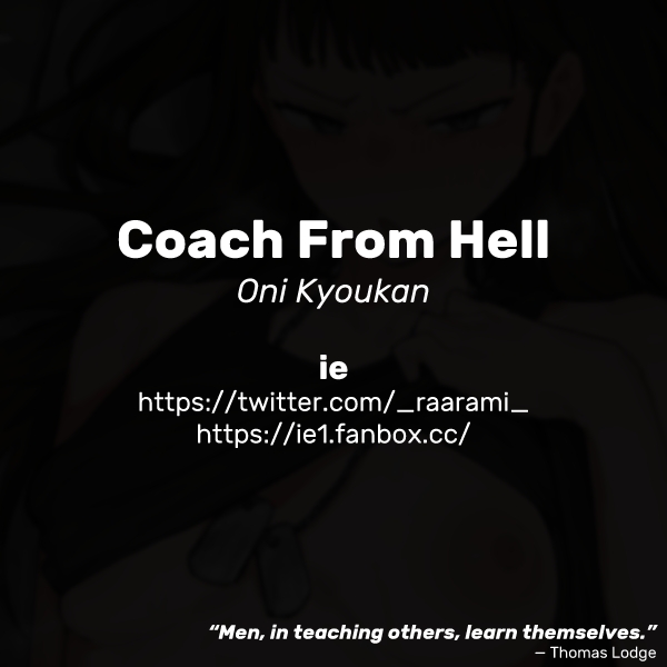 Oni Kyoukan | Coach From Hell page 4 full