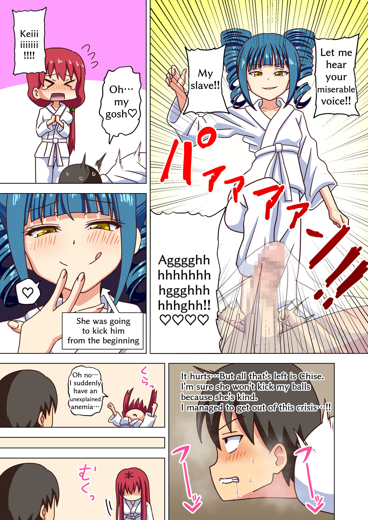 Mitari no Sono Extra page 10 full