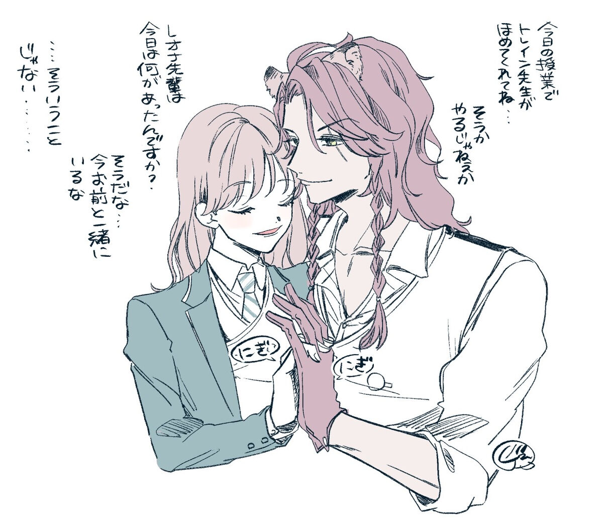 Supervisor ♀ Tsume 4 page 7 full