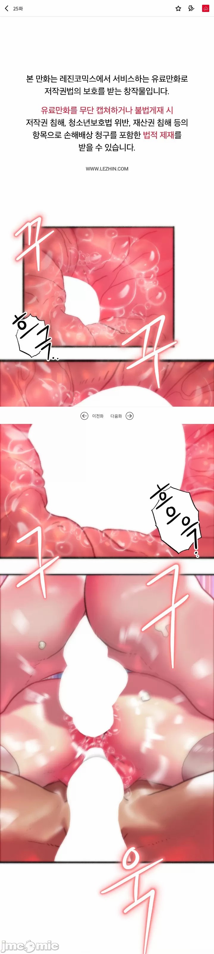 新城有夫之妇24 page 1 full