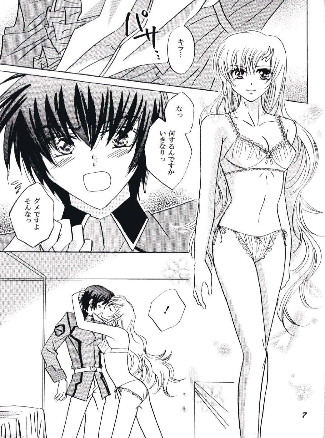 NOT GONNA GET US!! page 6 full