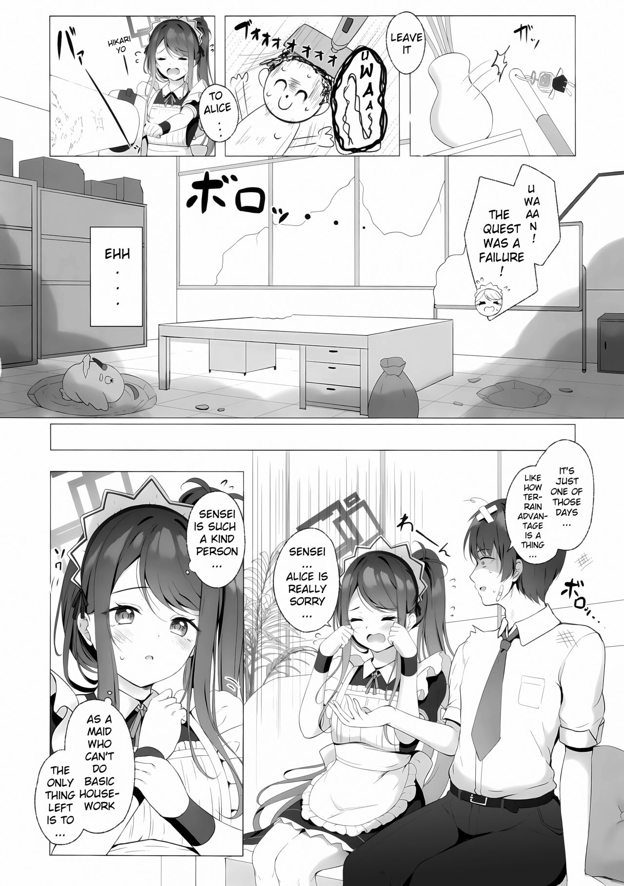 Alice too, wants to Serve! page 3 full