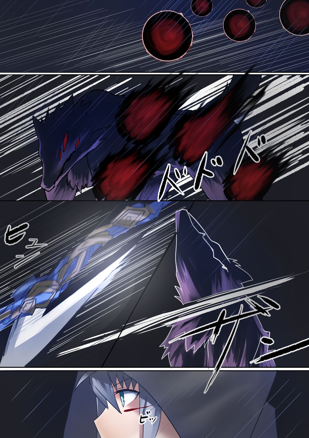 Ritsuka's Clock Tower Adventures page 2 full