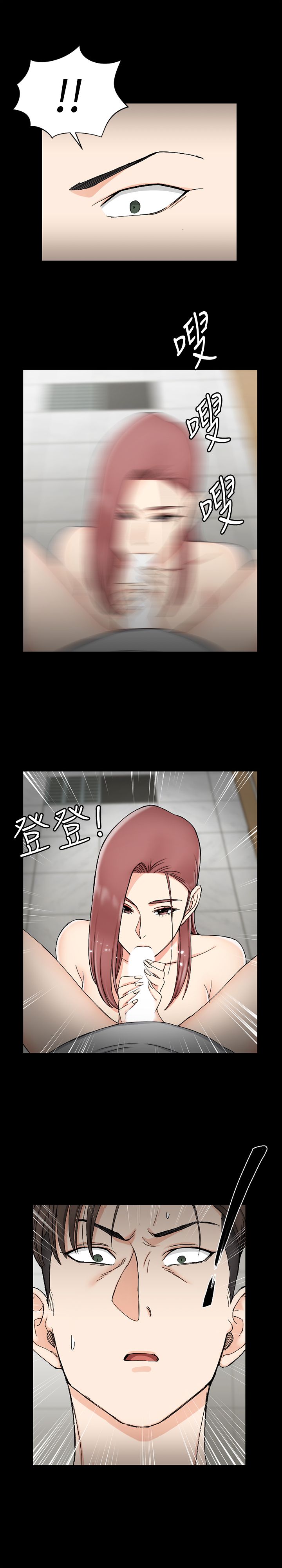 迎新小套房 | 淫新小套房 71-132 page 6 full