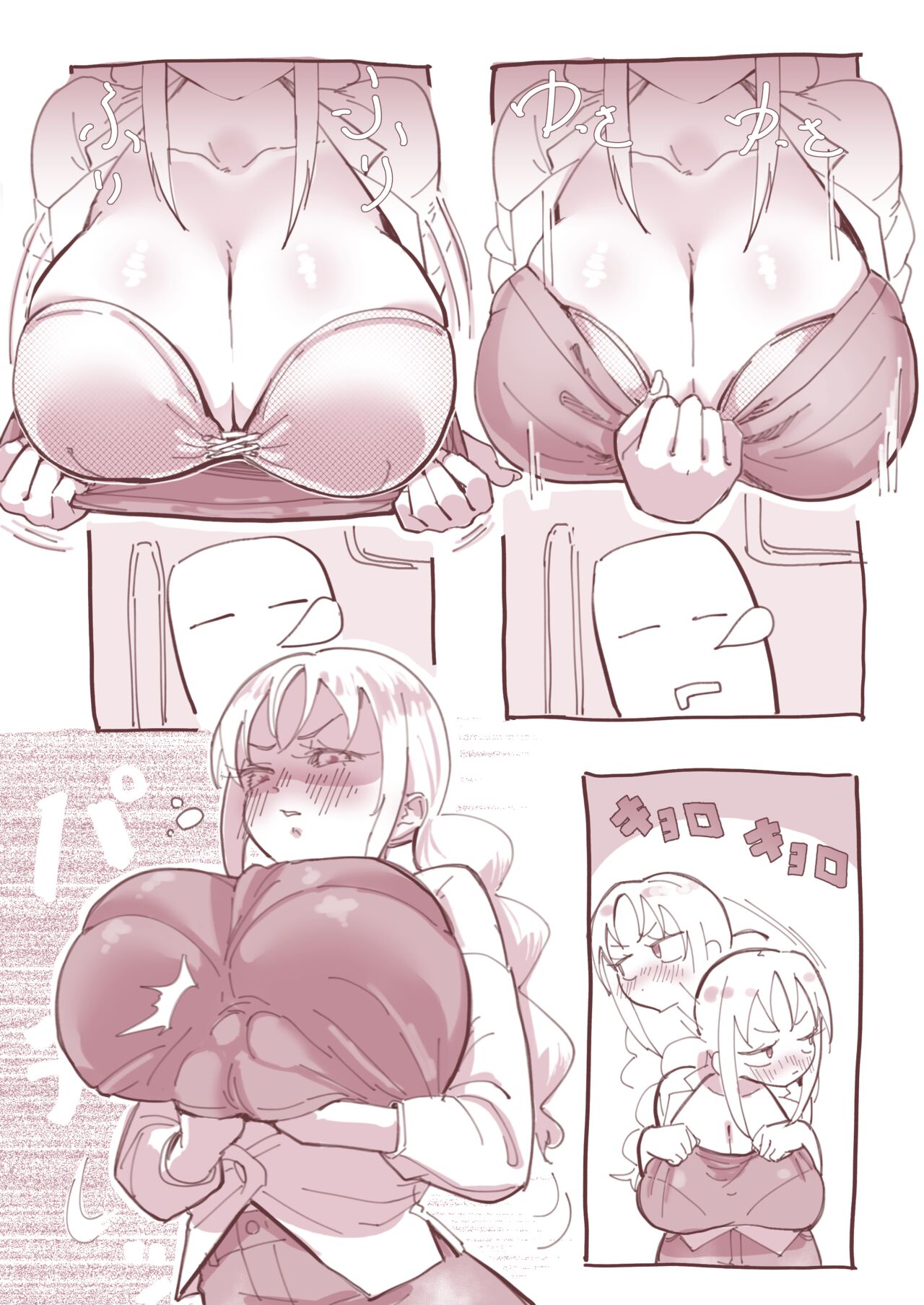 Yotte Oppai Roshutsu Shichau Hanashi page 4 full