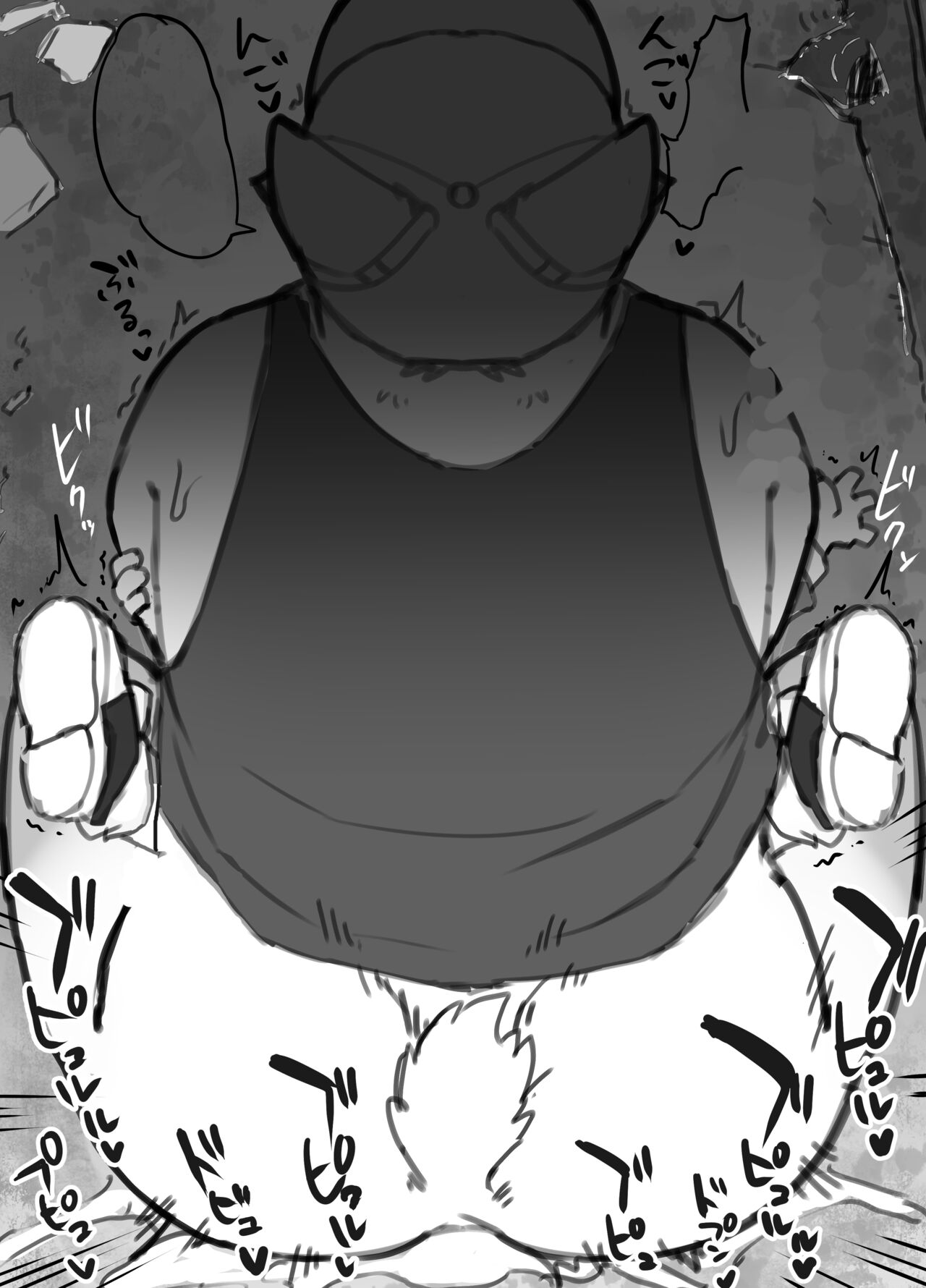 Manmosu Marimo - Detective Ronan page 7 full