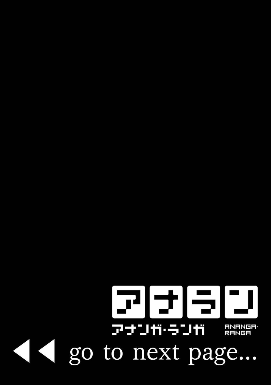 うっかり愛して page 2 full