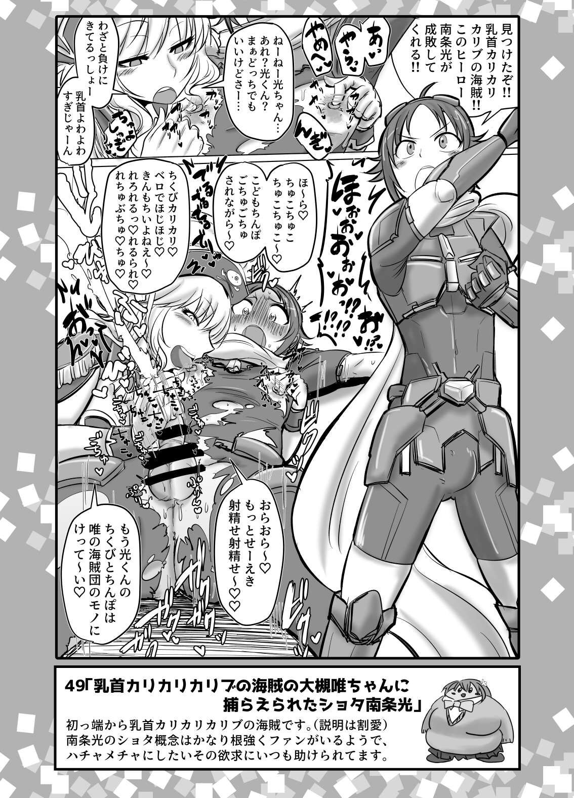 SKB vol.2_compressed page 3 full