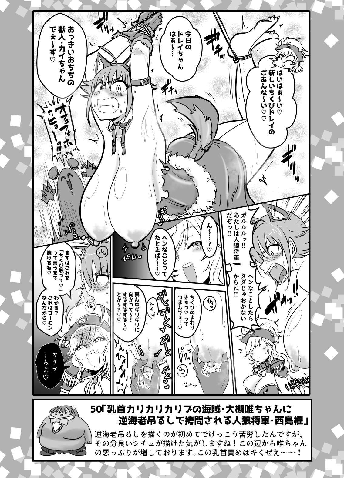 SKB vol.2_compressed page 4 full