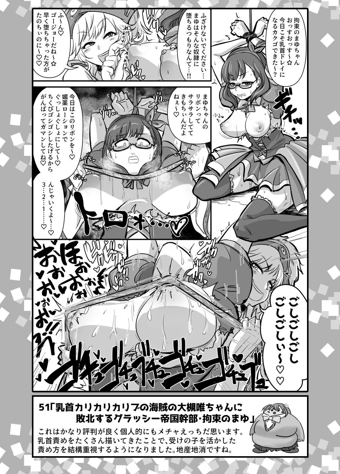 SKB vol.2_compressed page 5 full