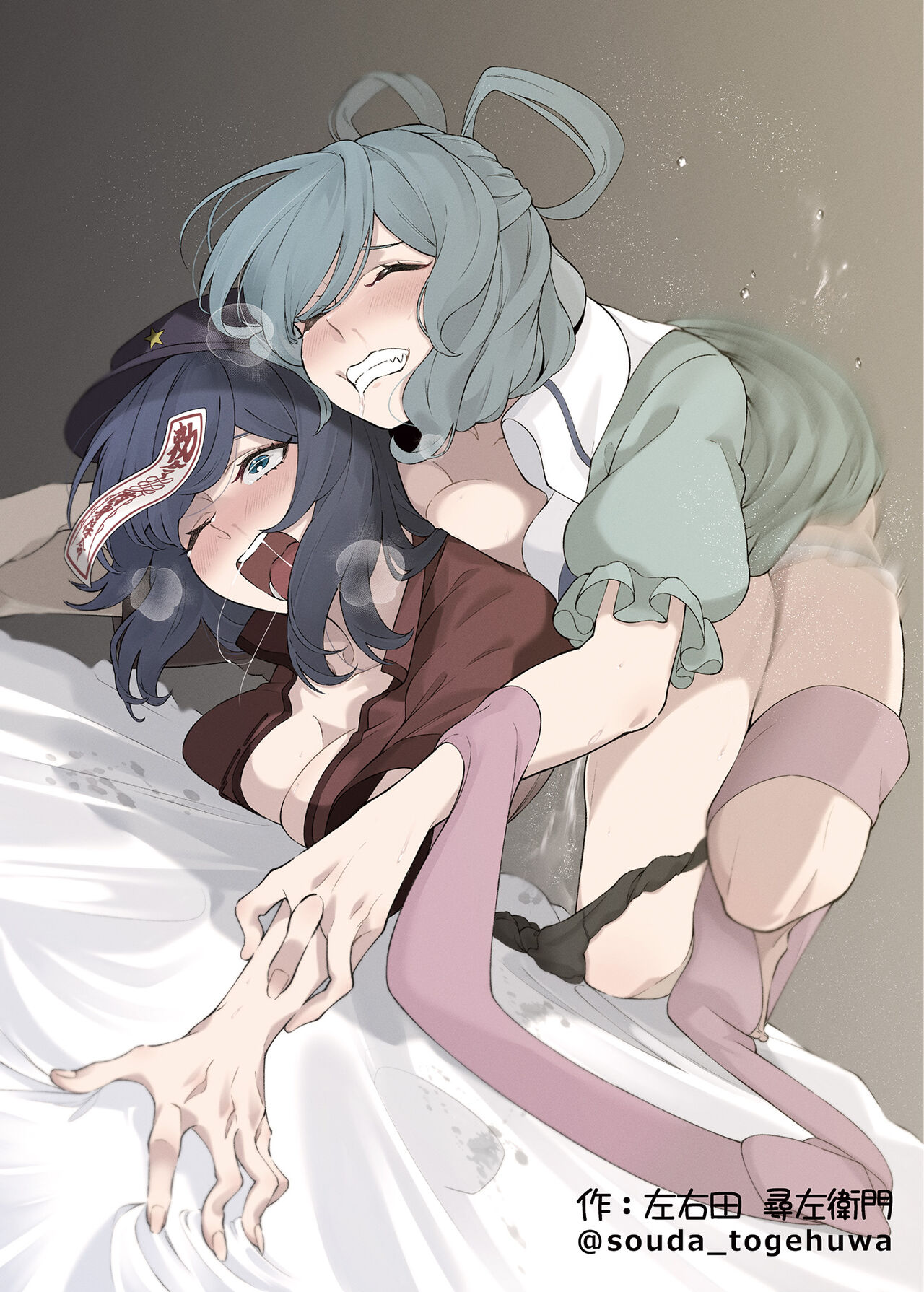 Yoshika-chan is Everyone's O〇〇hole Joint Doujin page 5 full