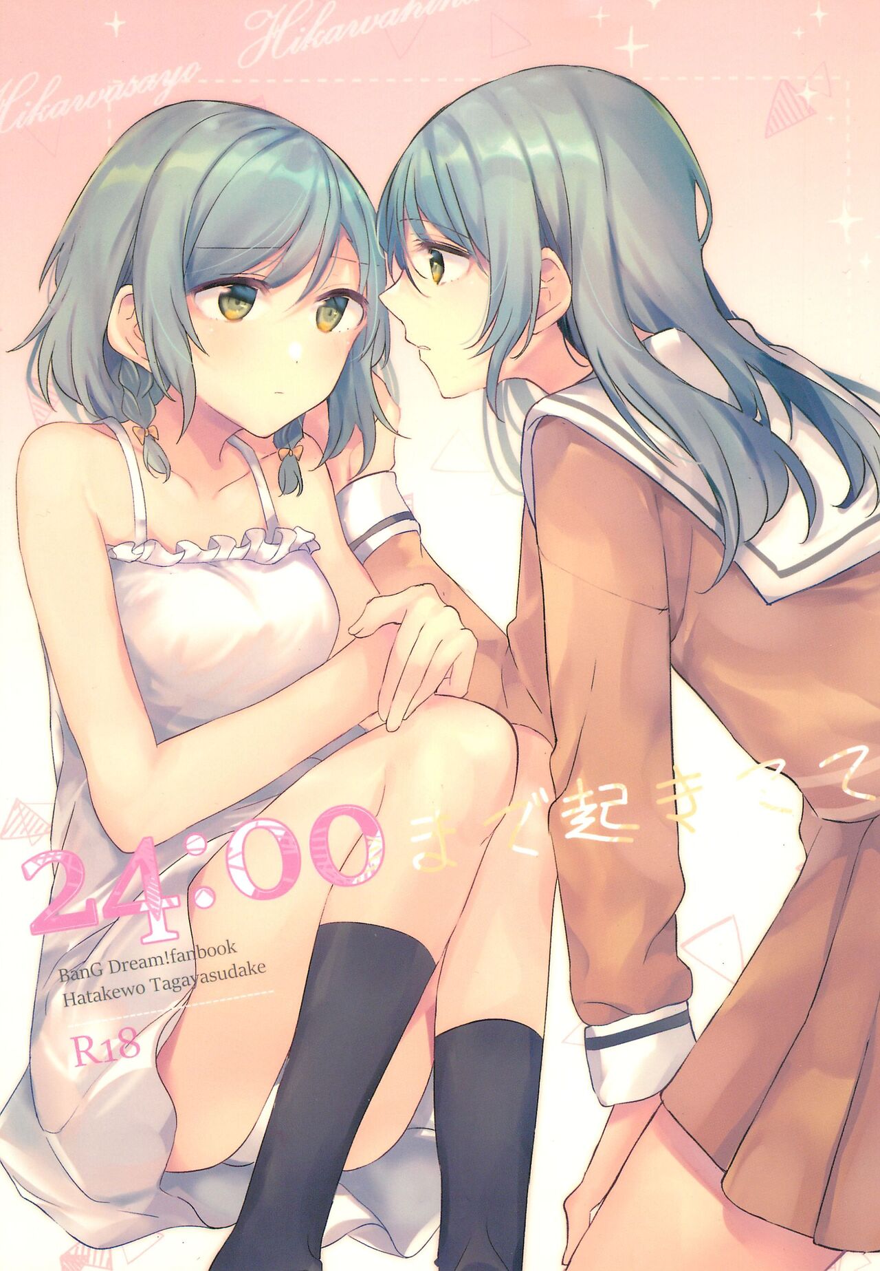 24:00 made Okitete page 1 full