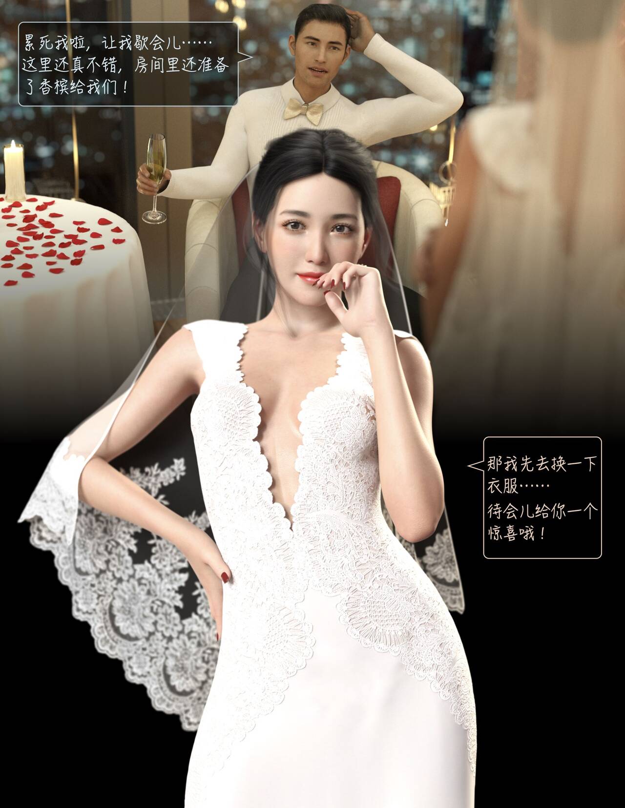 为了升职装睡给老板肏的白领妻子 “Sleeping Beauty”-05 page 5 full