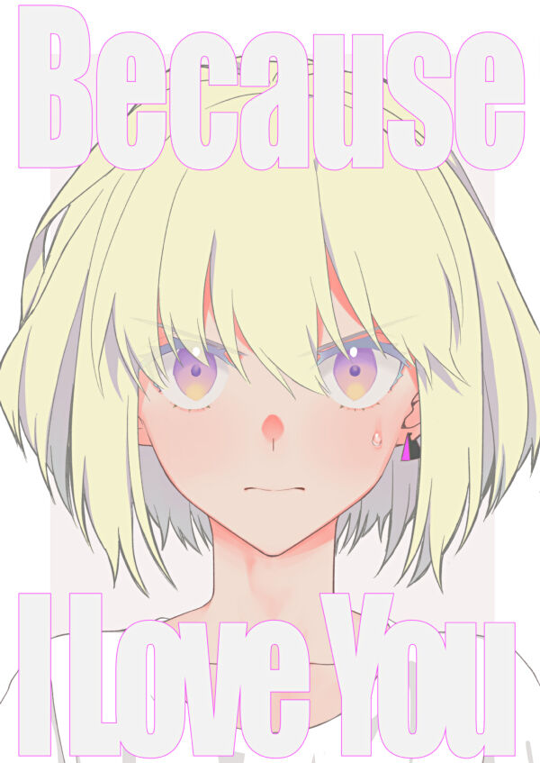 Because I Love You page 1 full