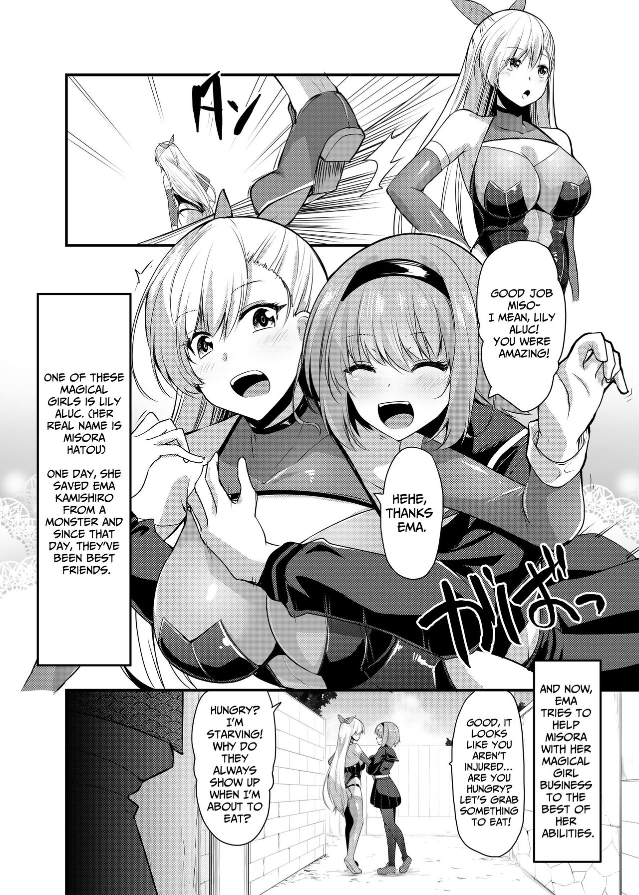 Magical Girl Saint Lily: Contamination ~Until My Best Friend Corrupts A Magical Girl To Evil~ page 3 full