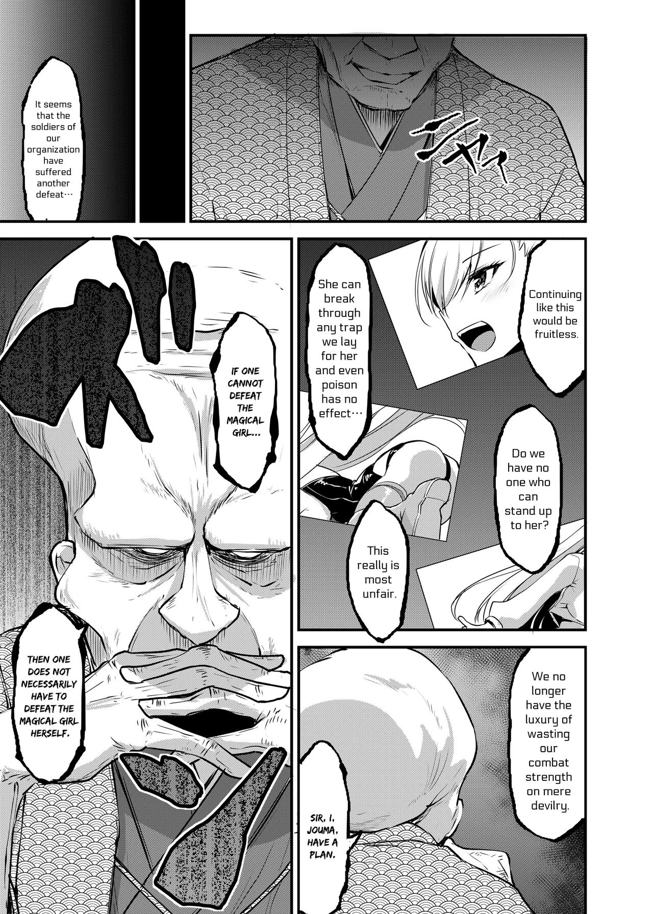 Magical Girl Saint Lily: Contamination ~Until My Best Friend Corrupts A Magical Girl To Evil~ page 4 full