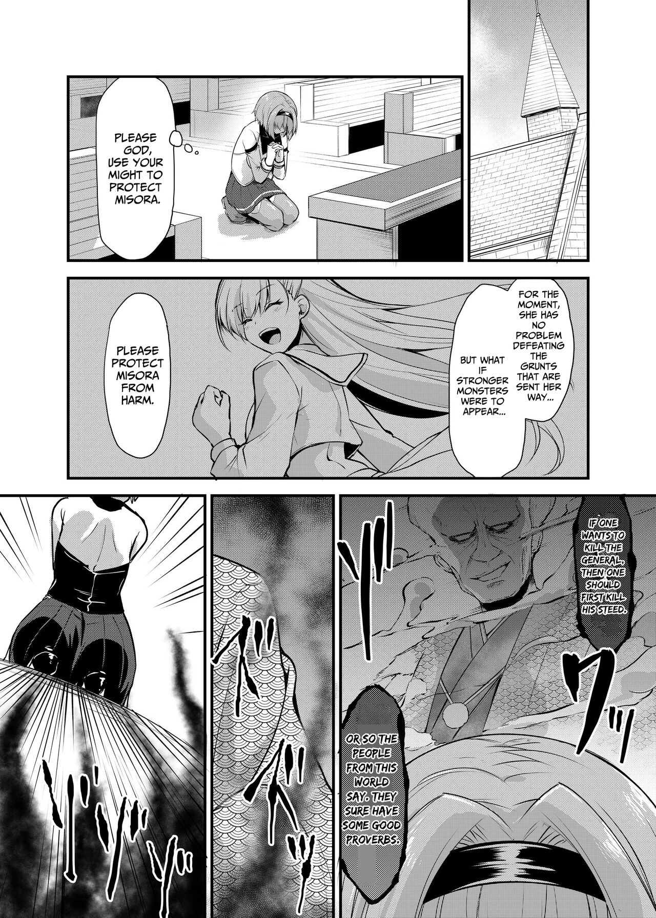 Magical Girl Saint Lily: Contamination ~Until My Best Friend Corrupts A Magical Girl To Evil~ page 5 full