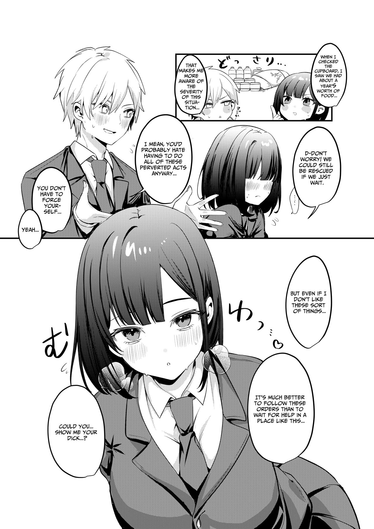 Sex Shinai to Derarenai Heya ni Seiso na Ano Ko to Tojikomerareru | Trapped in a Sex-Locked Room with that Prim & Proper Girl page 5 full
