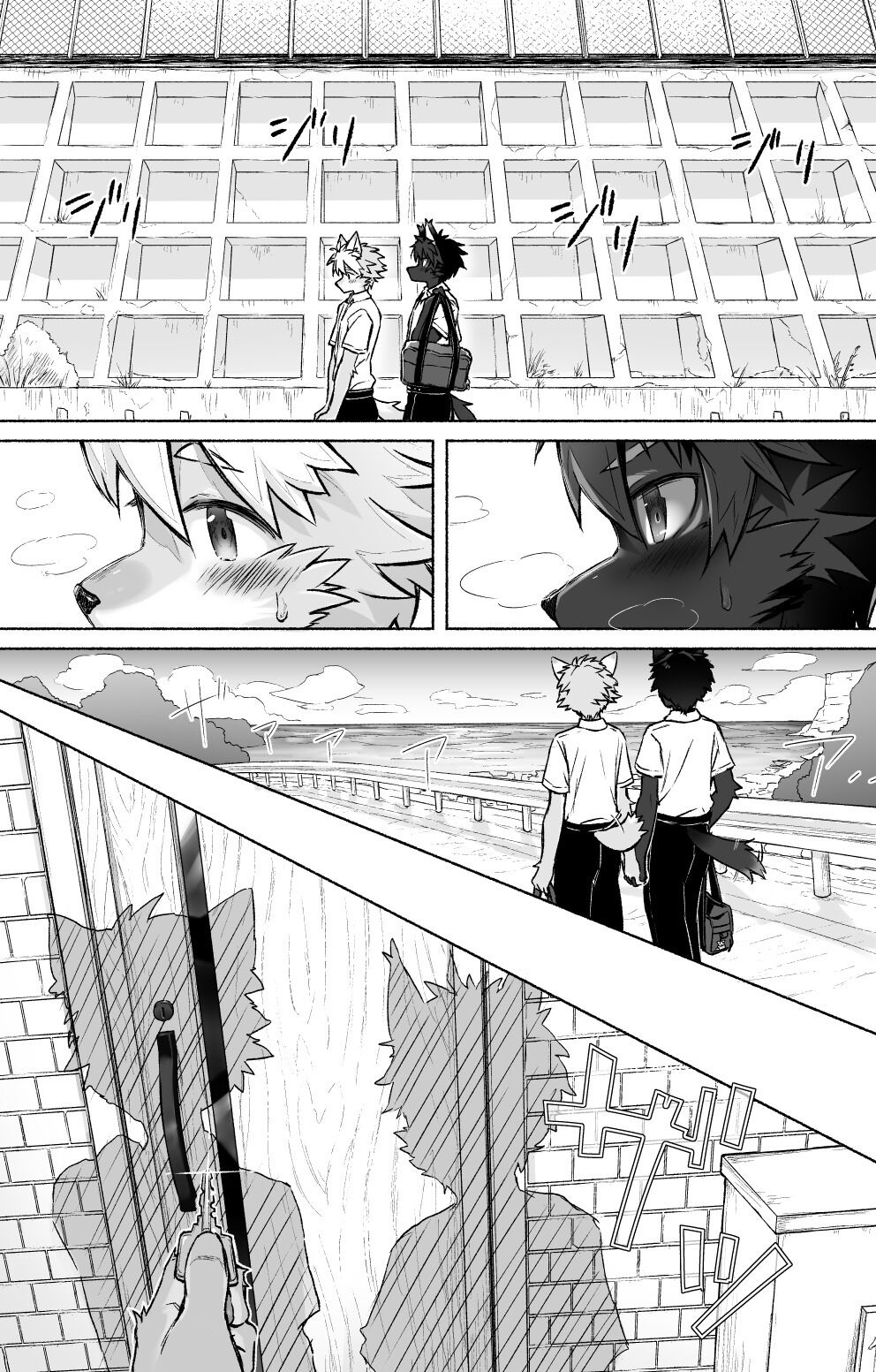 Humid page 4 full