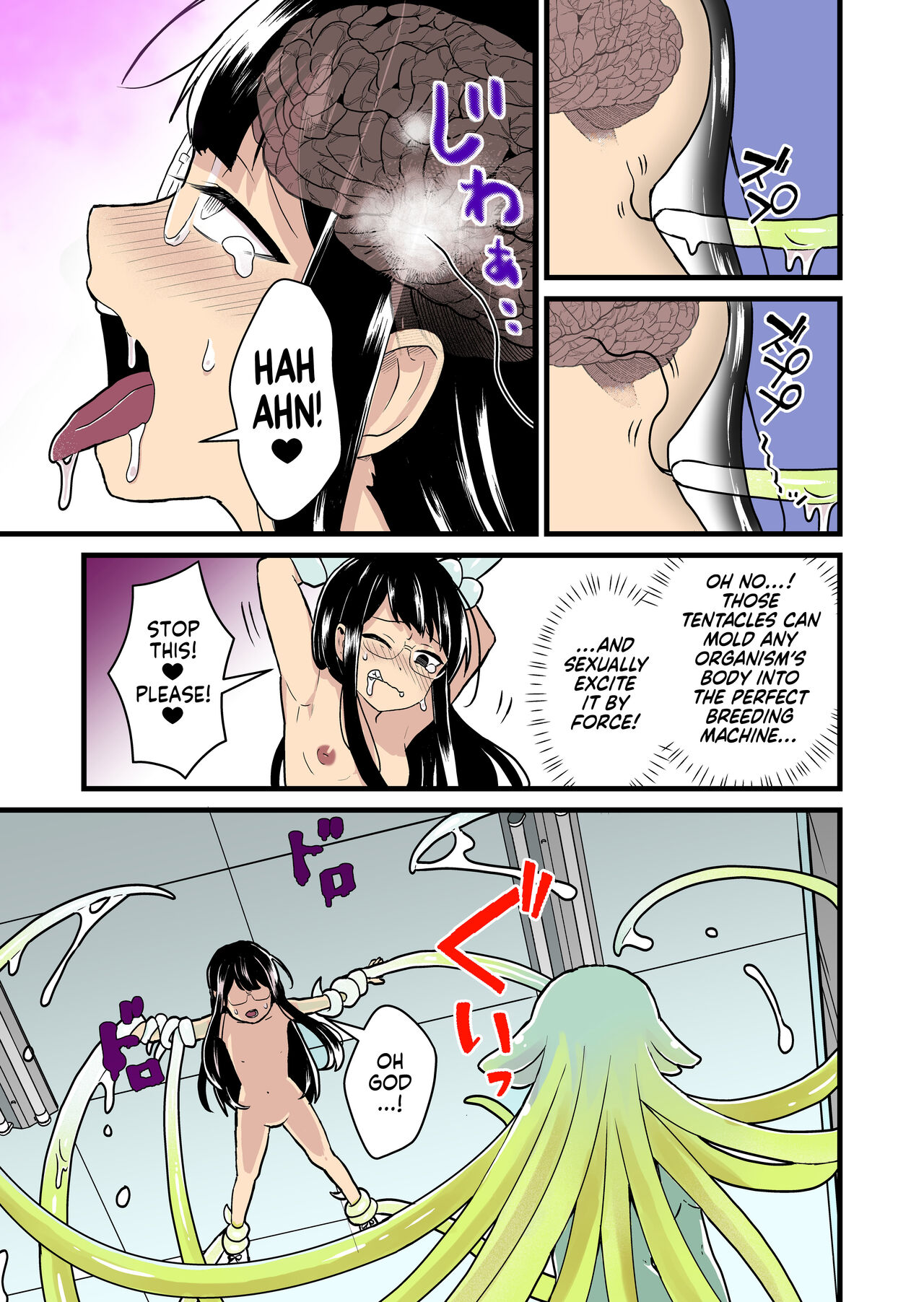 Kankaku Shadan Jikken Shippai | Failed Sensory Deprivation Experiment page 10 full