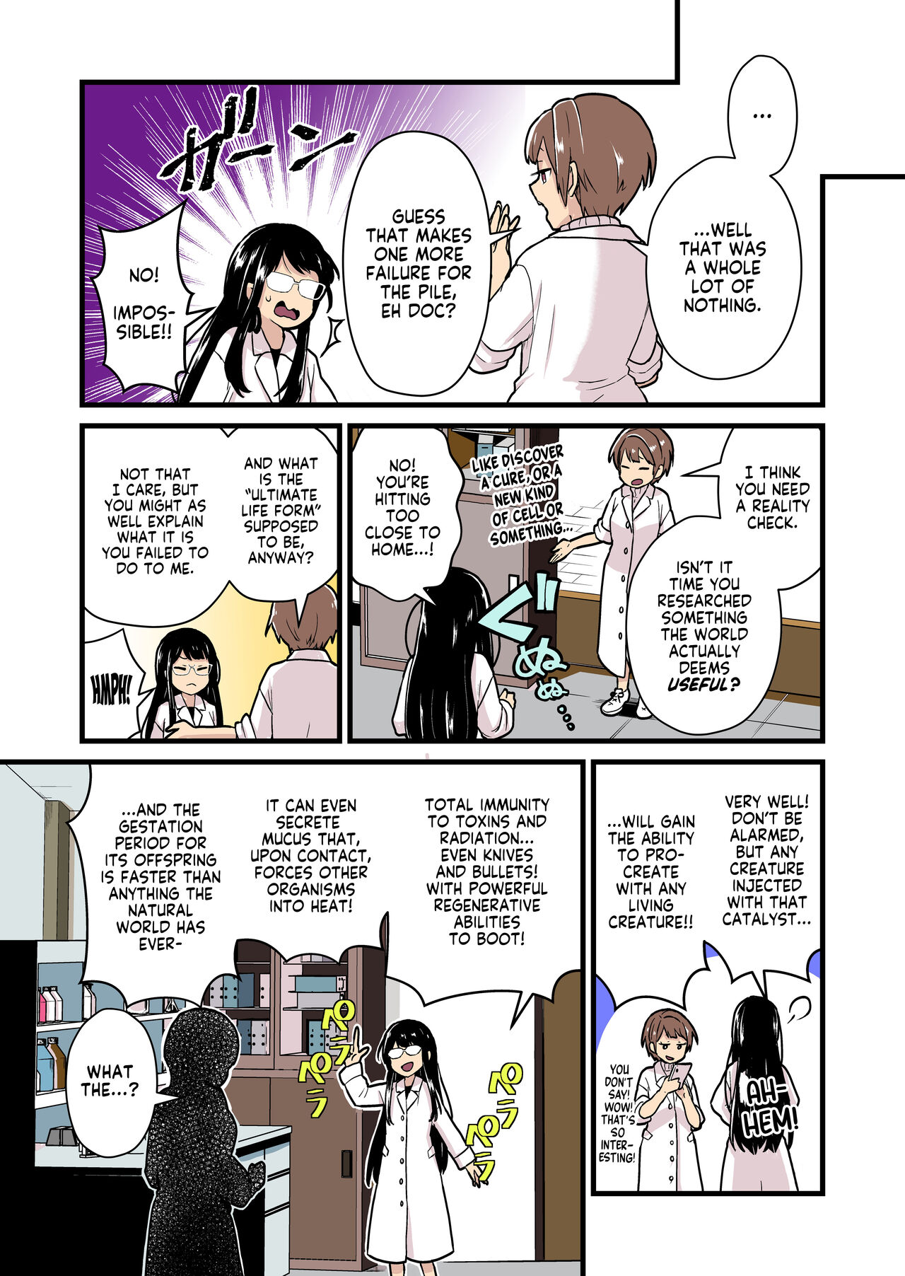 Kankaku Shadan Jikken Shippai | Failed Sensory Deprivation Experiment page 4 full